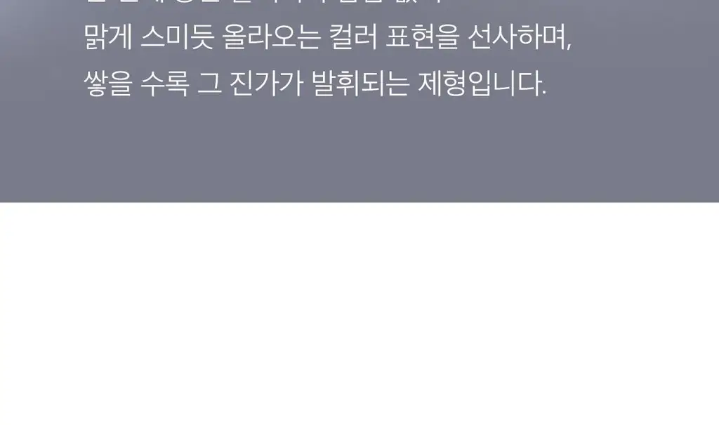 [NEW/라뮤끄] 에크멀 오버클래식 아이 팔레트 2종 상세페이지 15